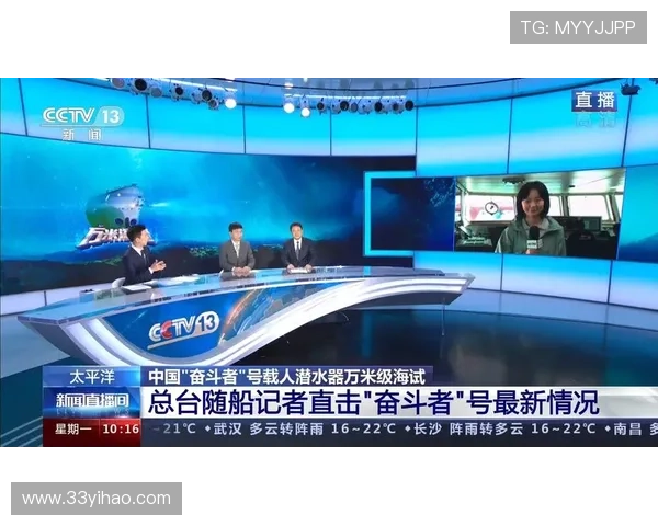 半岛电视台在线直播:全球新闻动态实时追踪 半岛电视台在线直播:全球新闻动态实时追踪