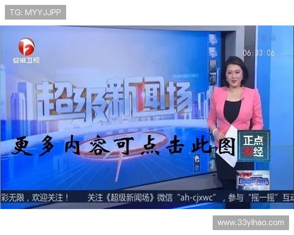 安徽卫视高清直播源最新稳定版分享 安徽卫视高清直播源最新稳定版分享