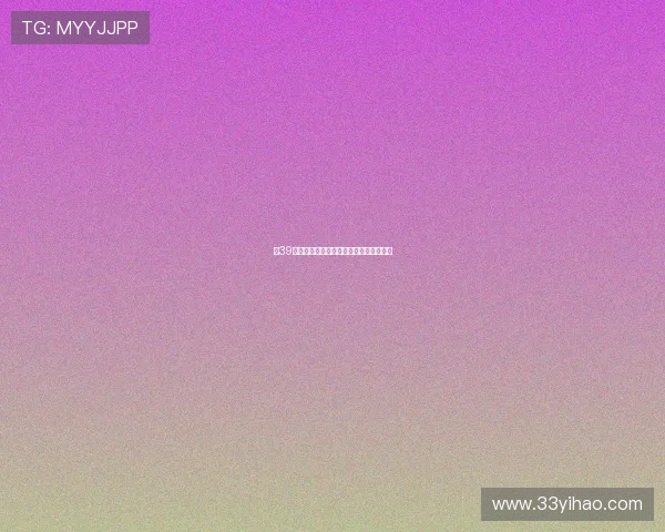 第39期双色球开奖结果揭晓,大奖花落谁家? 第39期双色球开奖结果揭晓,大奖花落谁家?